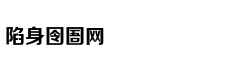 从轻处罚，法院为何仍对“乐清失